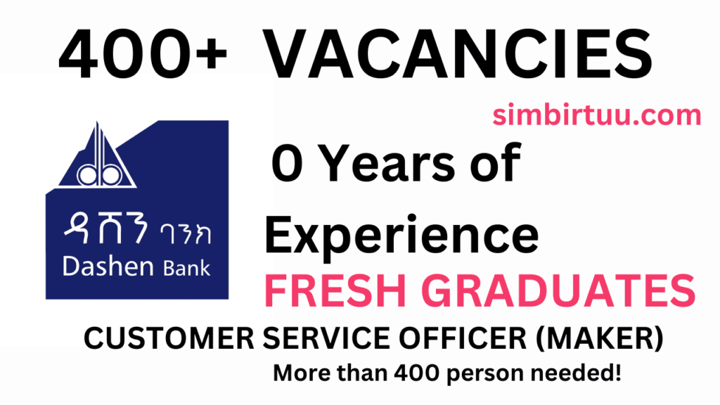 Dashen Bank Vacancy Simbirtuu